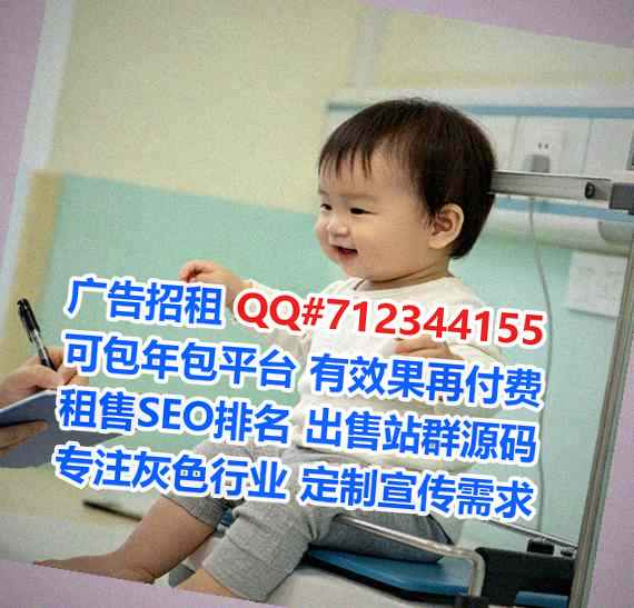 广安试管数码有限公司